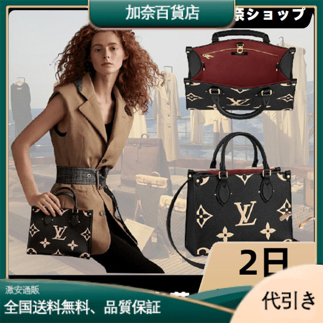 LOUIS VUITTON M45659 オンザゴー PM-加奈百貨店