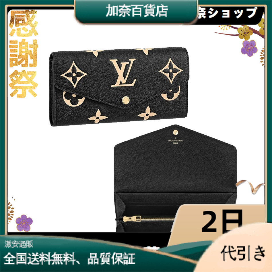 LOUIS VUITTON M80496 ポルトフォイユ・サラ-加奈百貨店