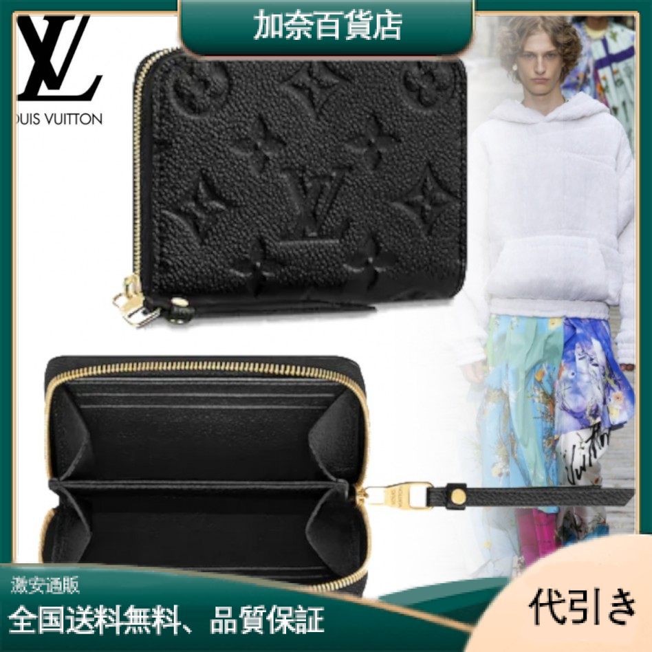 Louis Vuitton　ジッピー コインパース　小銭入れ-加奈百貨店