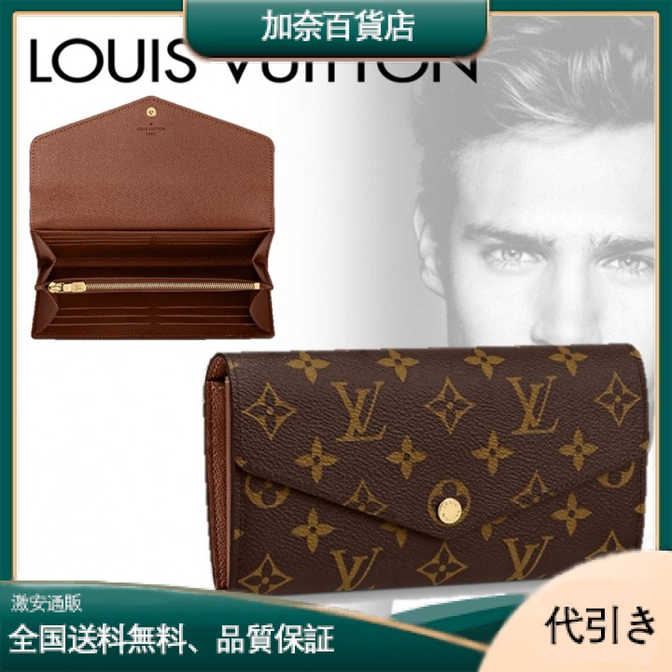 LOUIS VUITTON M60531 ポルトフォイユ・サラ財布-加奈百貨店