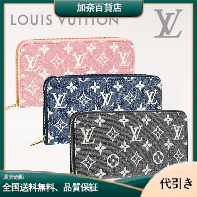 Louis Vuitton（ルイヴィトン）ジッピー・ウォレット M81182/M81226/M81858-加奈百貨店