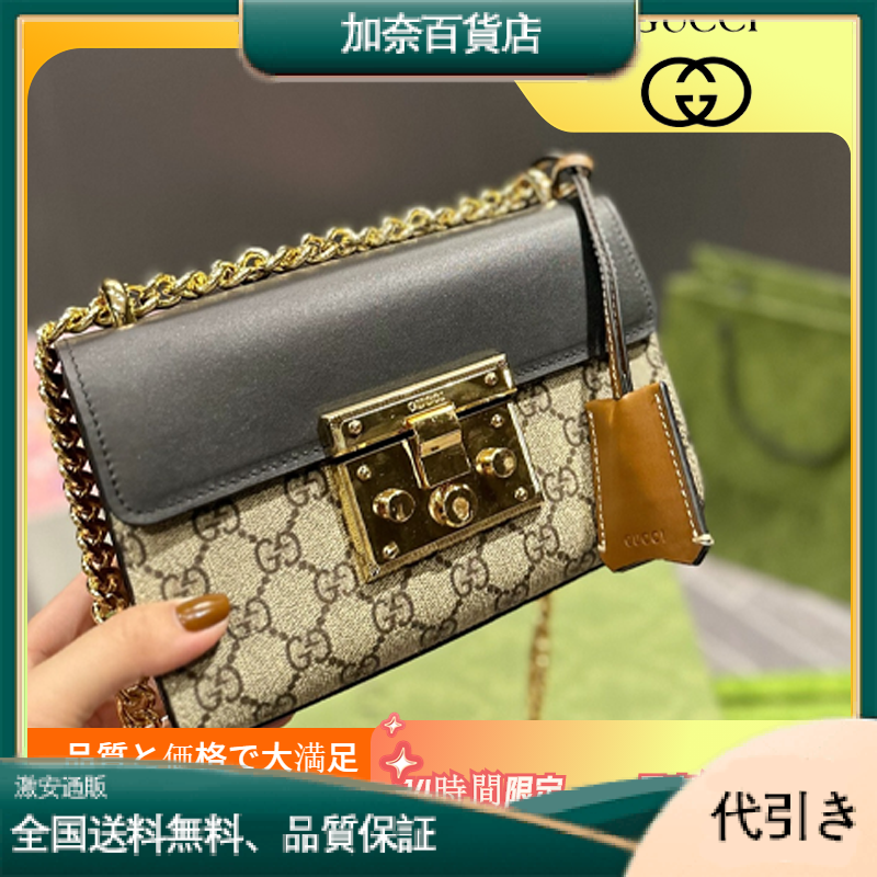 【Gucci padlock】-加奈百貨店