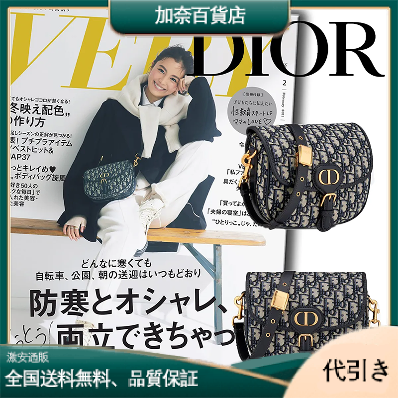 【DIOR】今季のトレンド！★矢野未希子さん愛用★日本人気上昇中↑↑↑超難入手！早い者勝ち！DIOR BOBBY ミディアムバッグ-加奈百貨店