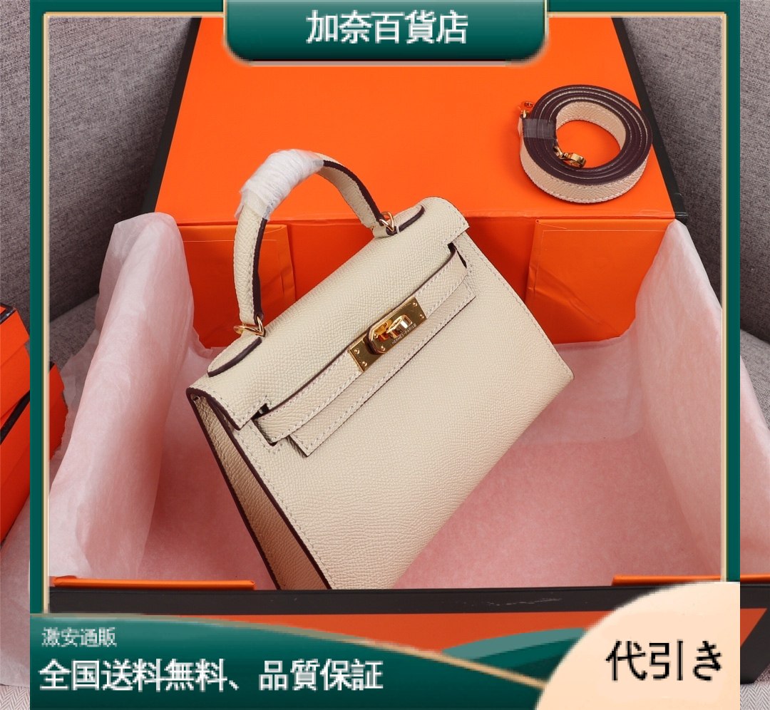 Hermes(エルメス) mini kelly second generation 19cm-加奈百貨店