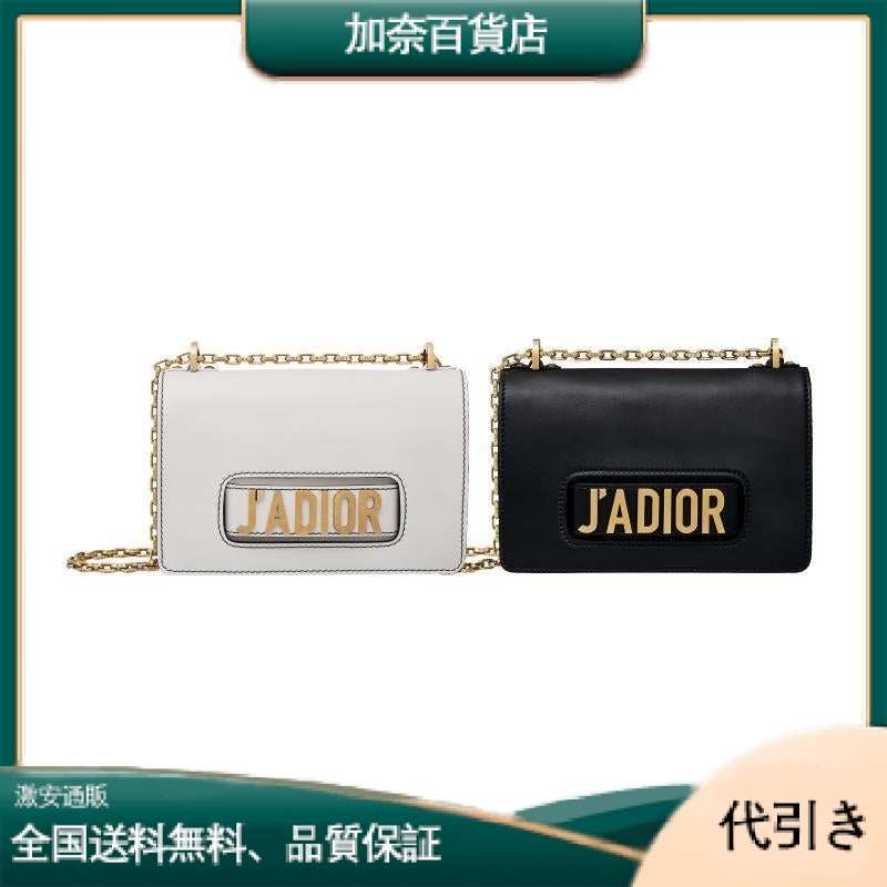 Dior(ディオール) カーフスキン J'Adior フラップバッグ 2色-加奈百貨店