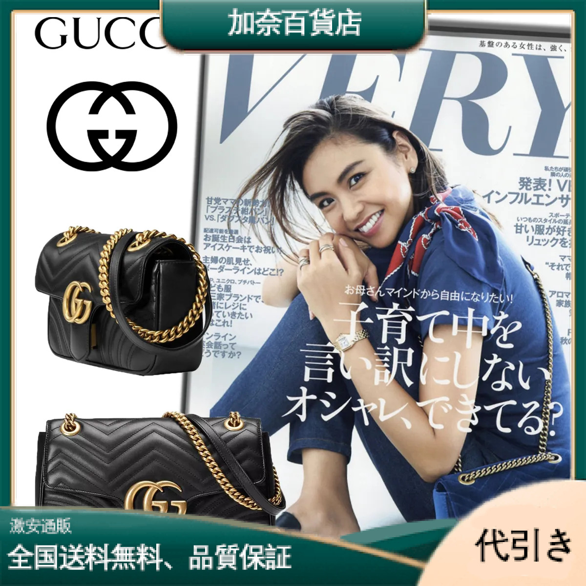 「VERY雑誌」掲載で大人気★滝沢眞規子さん愛用★通勤からお出かけまで♪ 日本人気上昇中↑↑↑売り切れ続出！-加奈百貨店