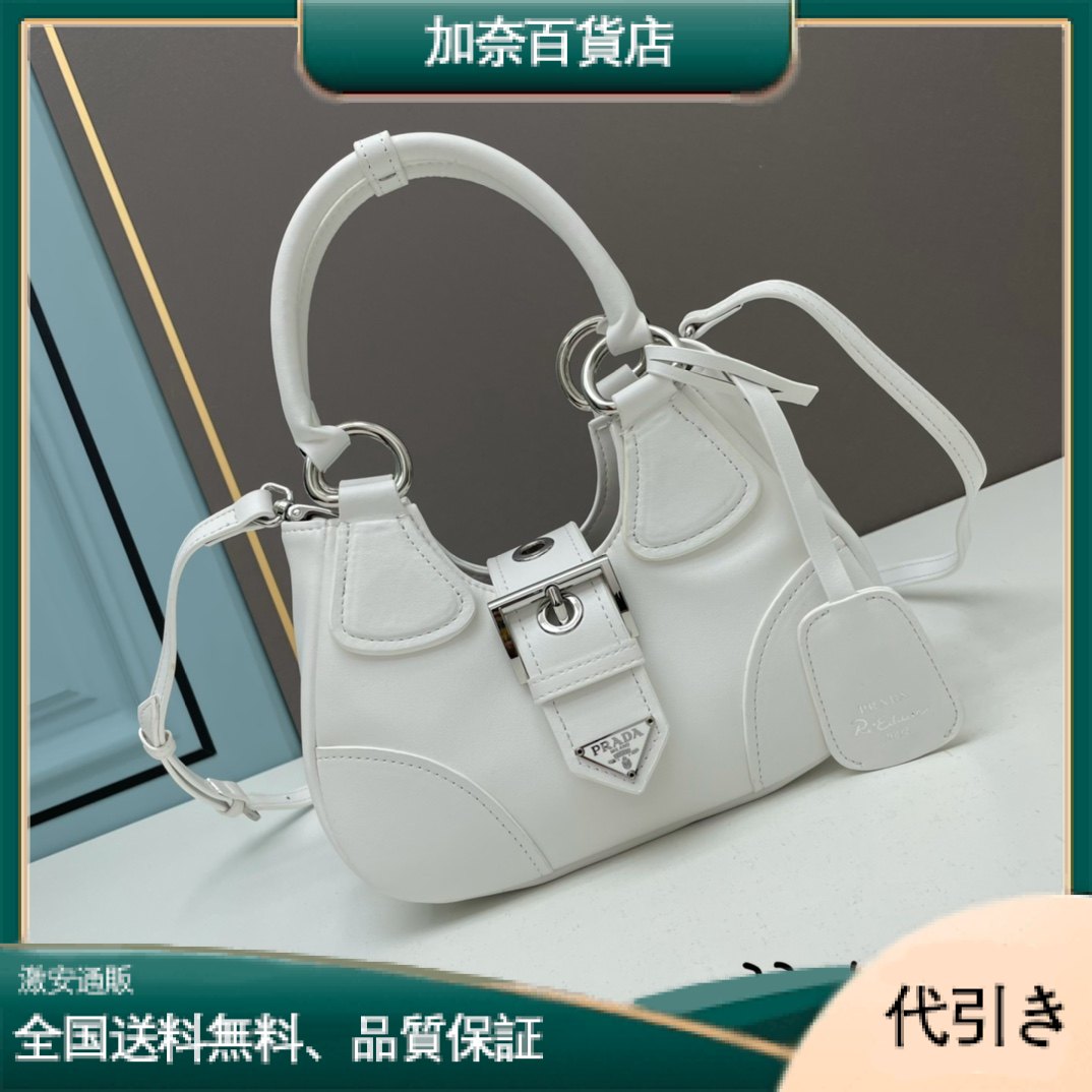 Prada プラダ ハンドバッグ 23x16x7cm-加奈百貨店