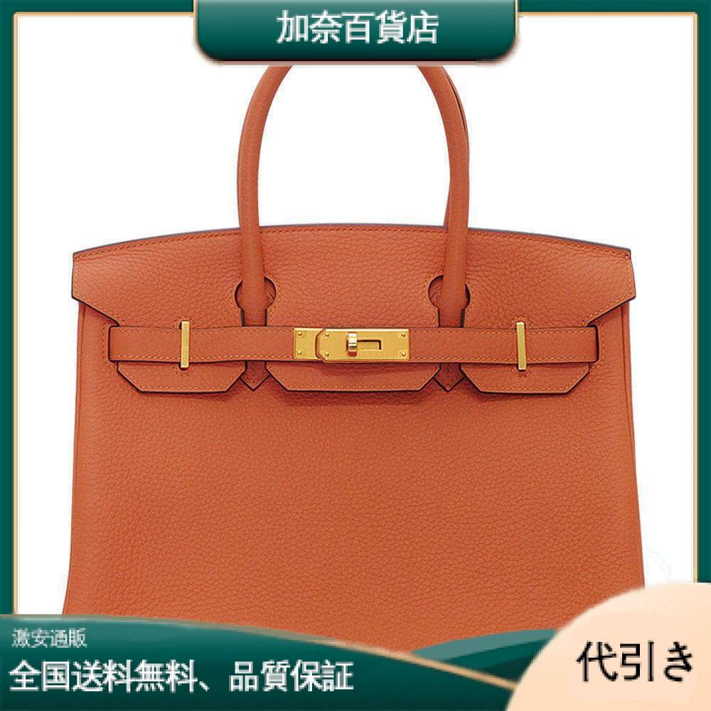 【HERMES】エルメス バーキン 30cm トゴ ゴールド金具-加奈百貨店