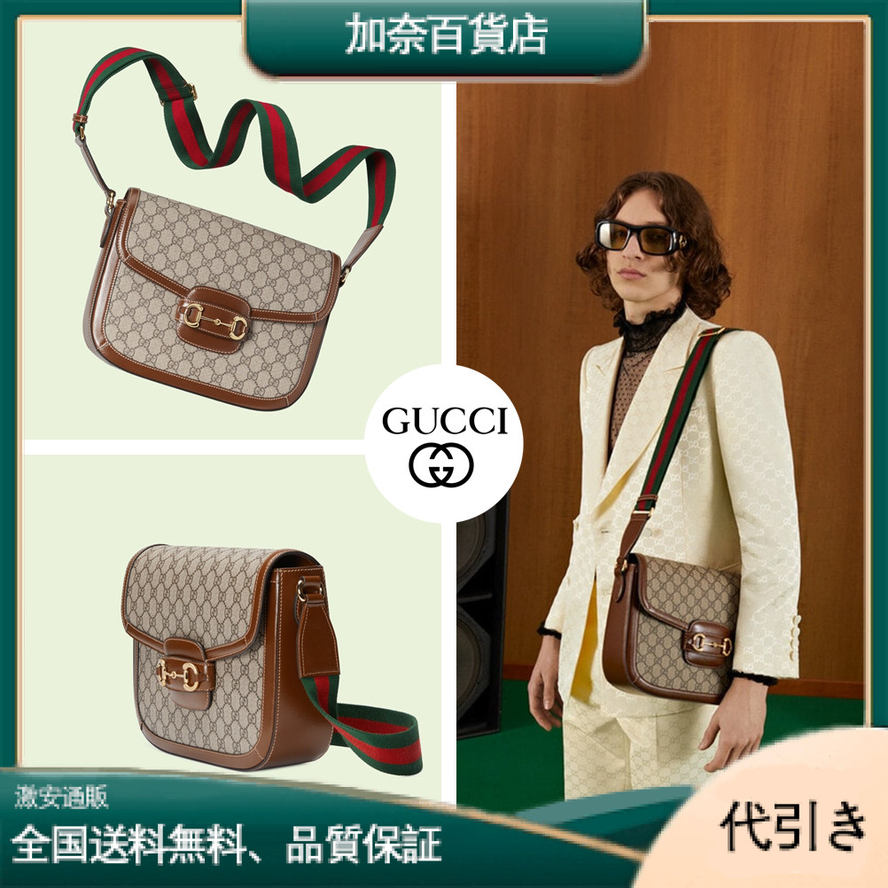 〔グッチ ホースビット 1955〕ショルダーバッグ 幅約31 x 高さ約20 x マチ約7.5 cm-加奈百貨店