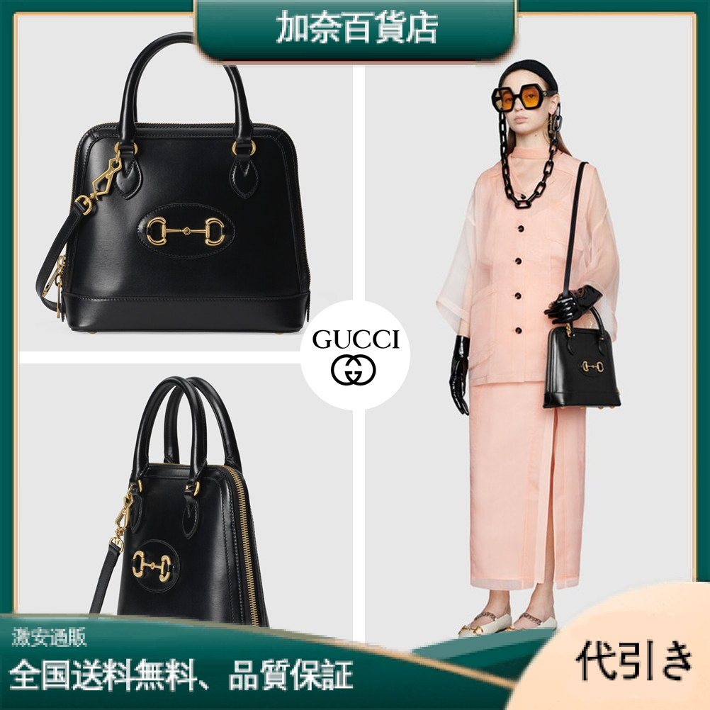 〔グッチ ホースビット 1955〕スモール トップハンドルバッグ 幅25 x 高さ24 x マチ9 cm-加奈百貨店