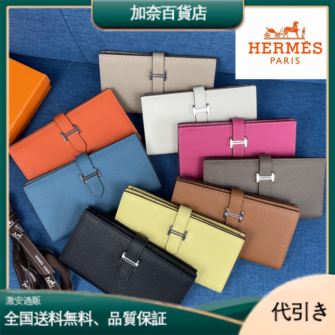 Hermès 財布 8カラー 9x17.5cm-加奈百貨店