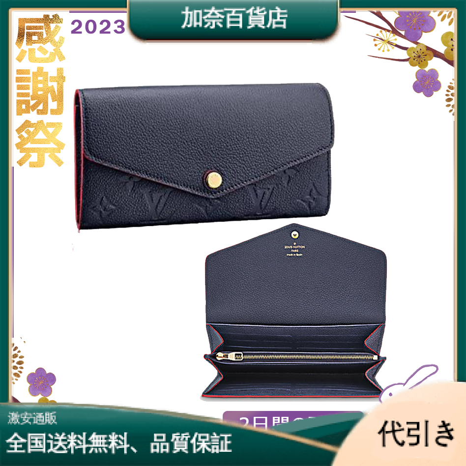 LV M61182財布-加奈百貨店