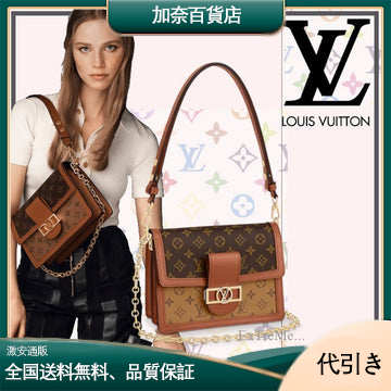 【LOUIS VUITTON】LV（ルイヴィトン） DAUPHINEハンドバッグ M44391-加奈百貨店