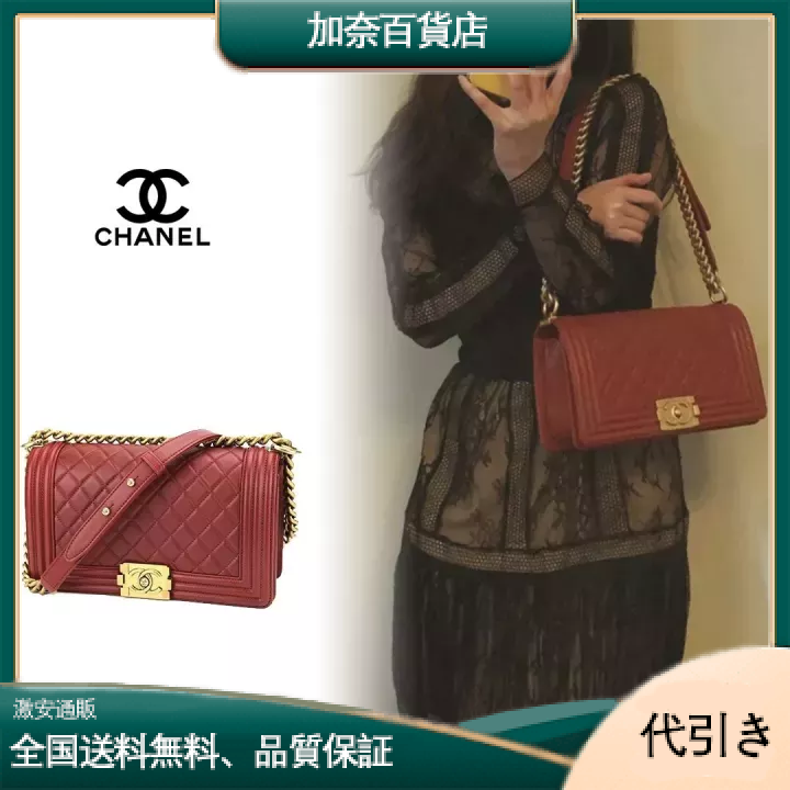 【CHANEL】Le boy ダイヤモンド レトロ バッグ【 送料無料】-加奈百貨店