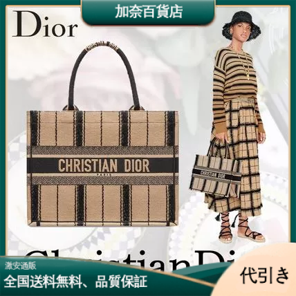 【DIOR】“ディオール BOOK TOTE” ルレックス スモールバッグ-加奈百貨店