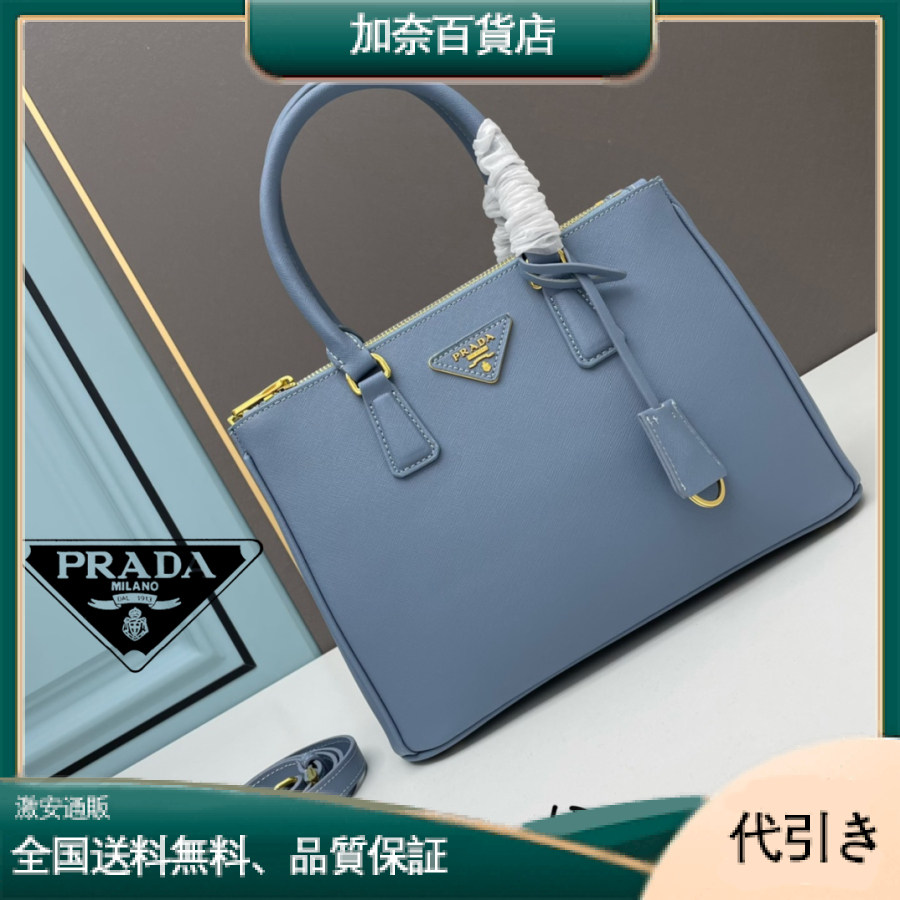 Prada プラダ ハンドバッグ28x19.5x12cm-加奈百貨店