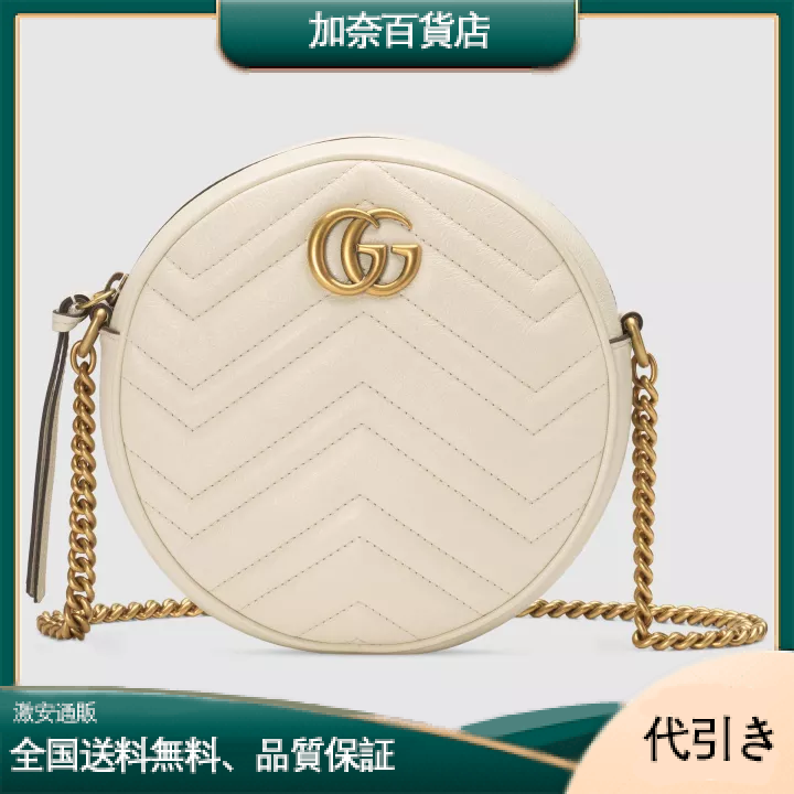 〔GGマーモント〕ラウンド ミニ ショルダーバッグ-加奈百貨店