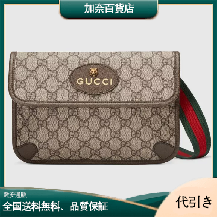 Prada プラダ ハンドバッグ 39x31x11cm-加奈百貨店