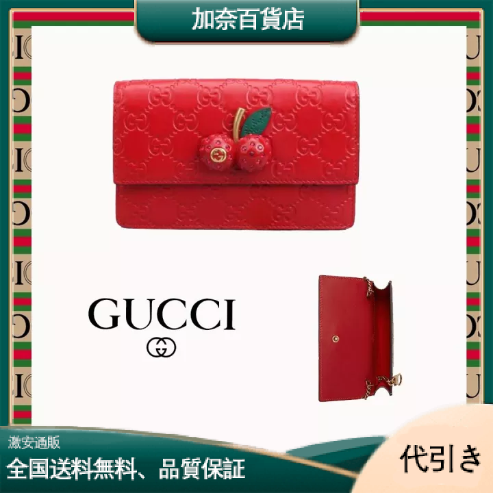 グッチ/ GG レッドカウハイドWOCシリーズレディースショルダーチェリーバッグ-加奈百貨店