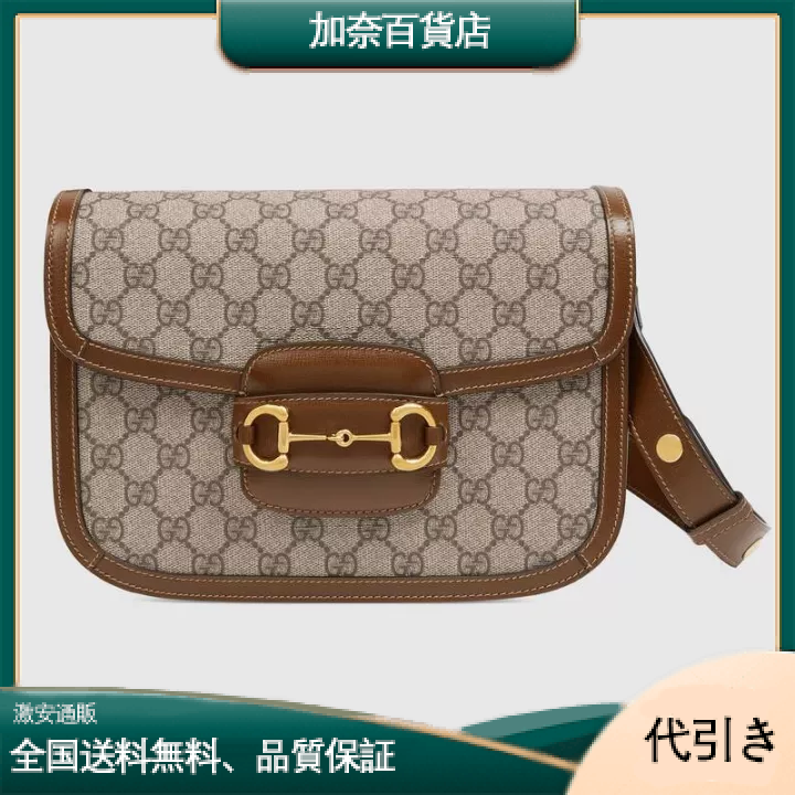 〔グッチ 1955 ホースビット〕ショルダー バッグ-加奈百貨店