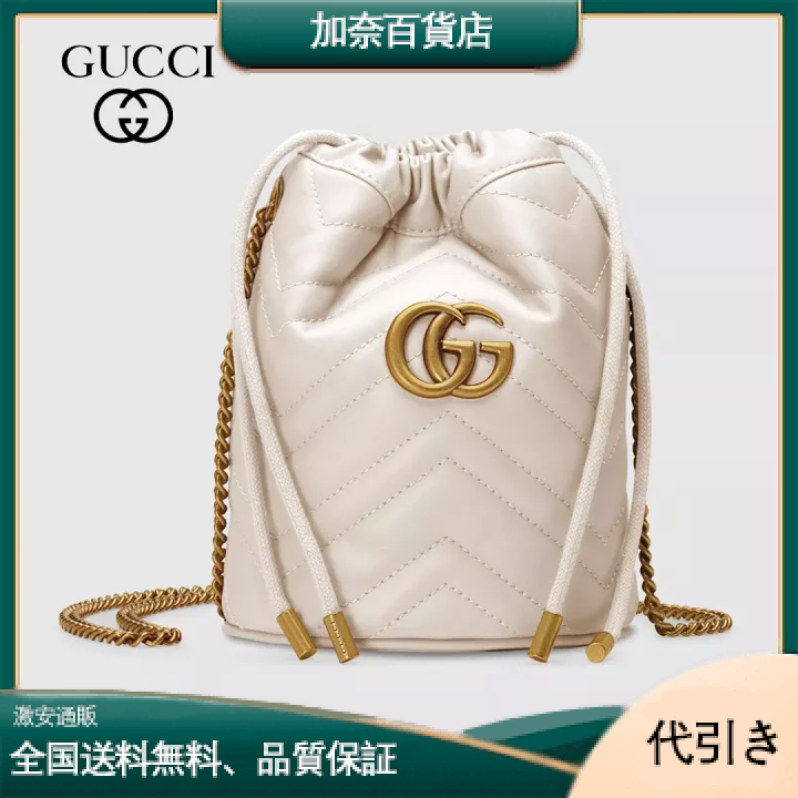 〔GGマーモント〕ミニ バケットバッグ/ホワイト レザー-加奈百貨店