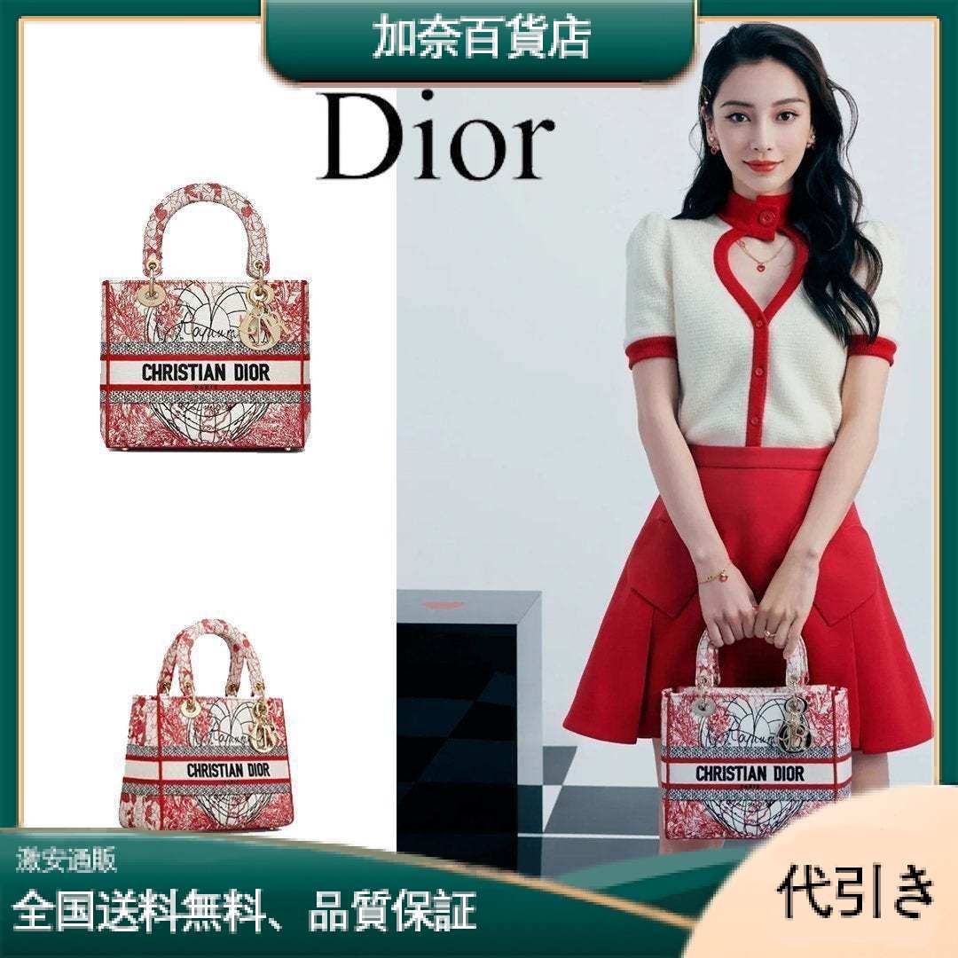 LADY D-LITE ミディアムバッグ -加奈百貨店