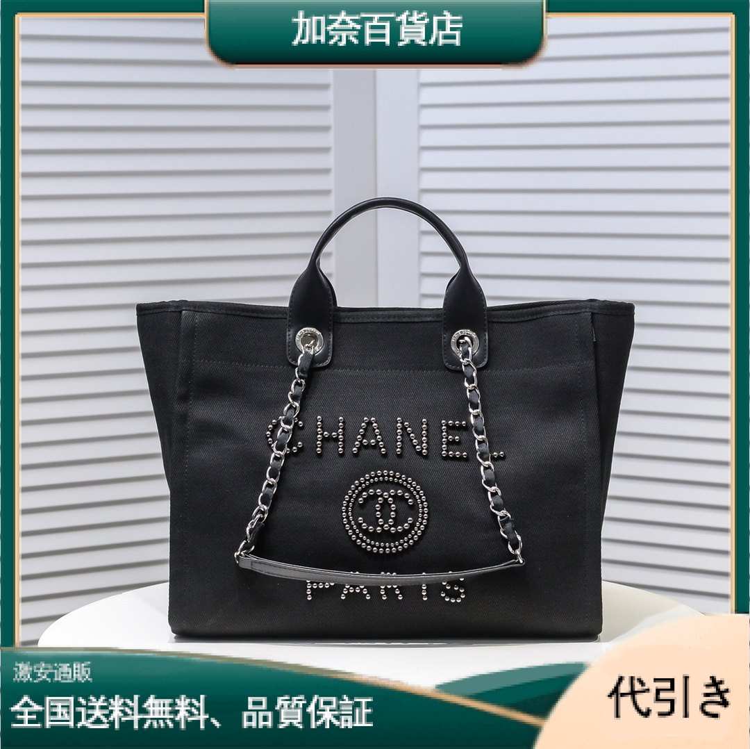 Chanel 【シャネル】トートバッグ 38x30x21 cm-加奈百貨店