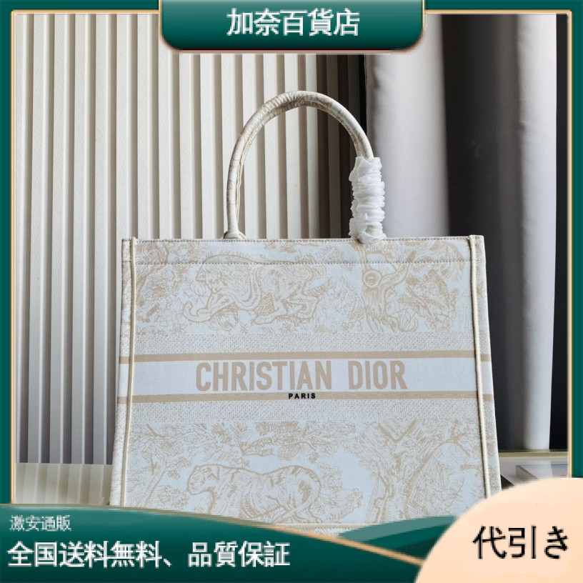 Christian Dior 【ディオール】トートバッグ 41cm-加奈百貨店
