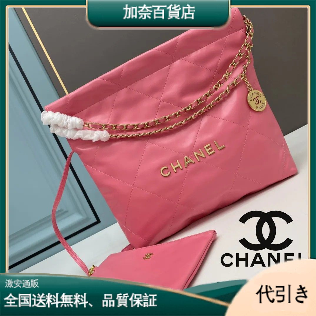 Chanel 【シャネル】トートバッグ 30x30x7 cm-加奈百貨店