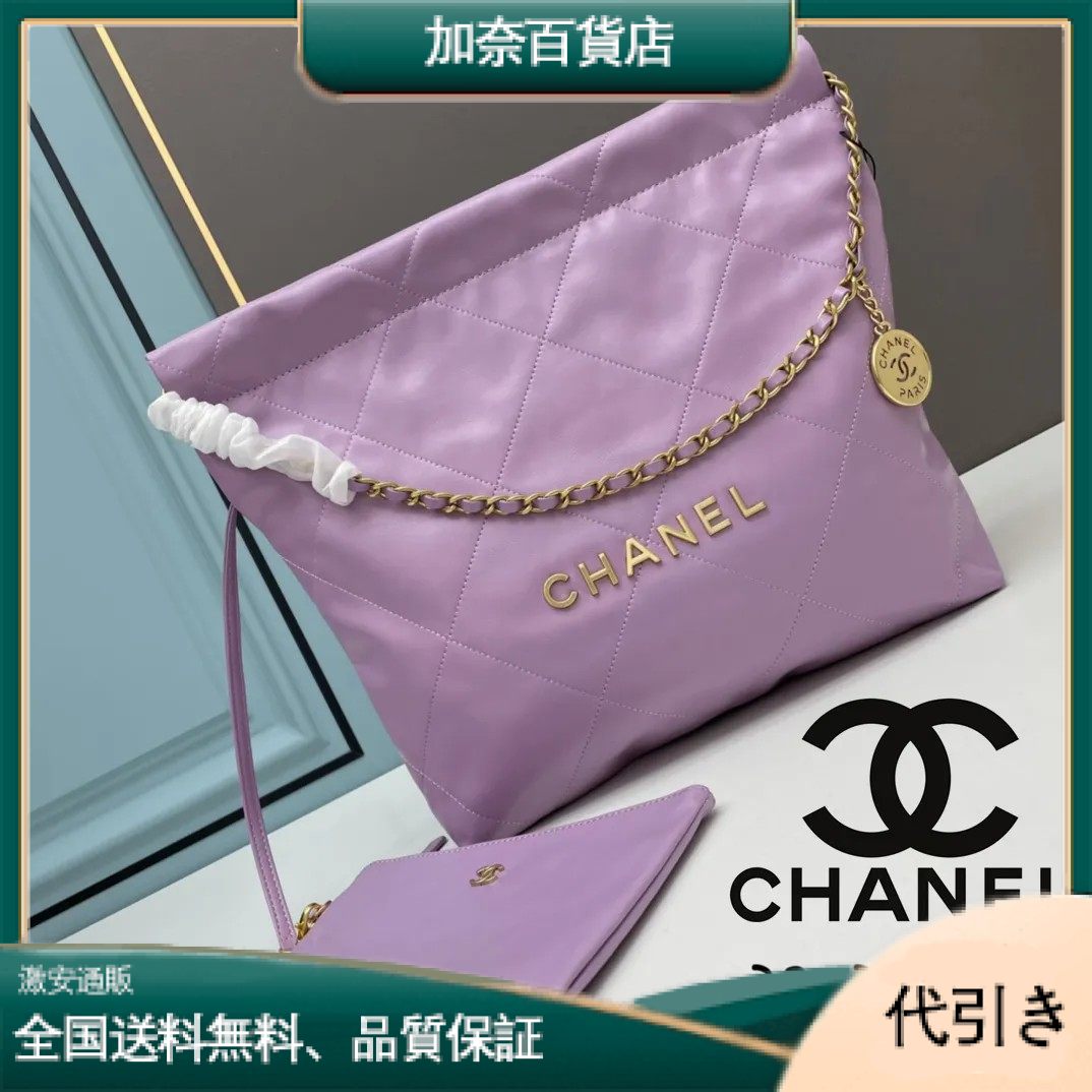 Chanel 【シャネル】トートバッグ 30x30x7 cm-加奈百貨店