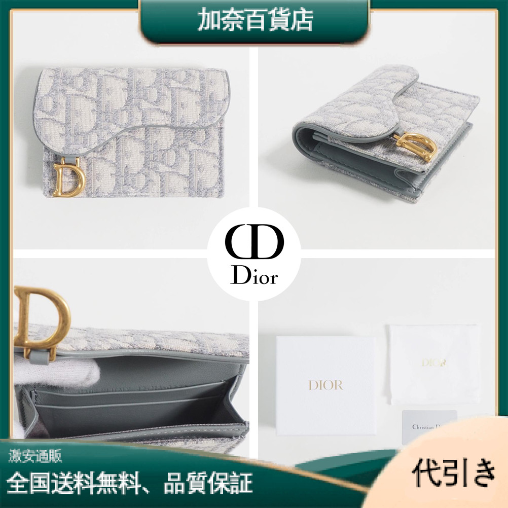 Dior(カードケース・名刺入れ)-加奈百貨店