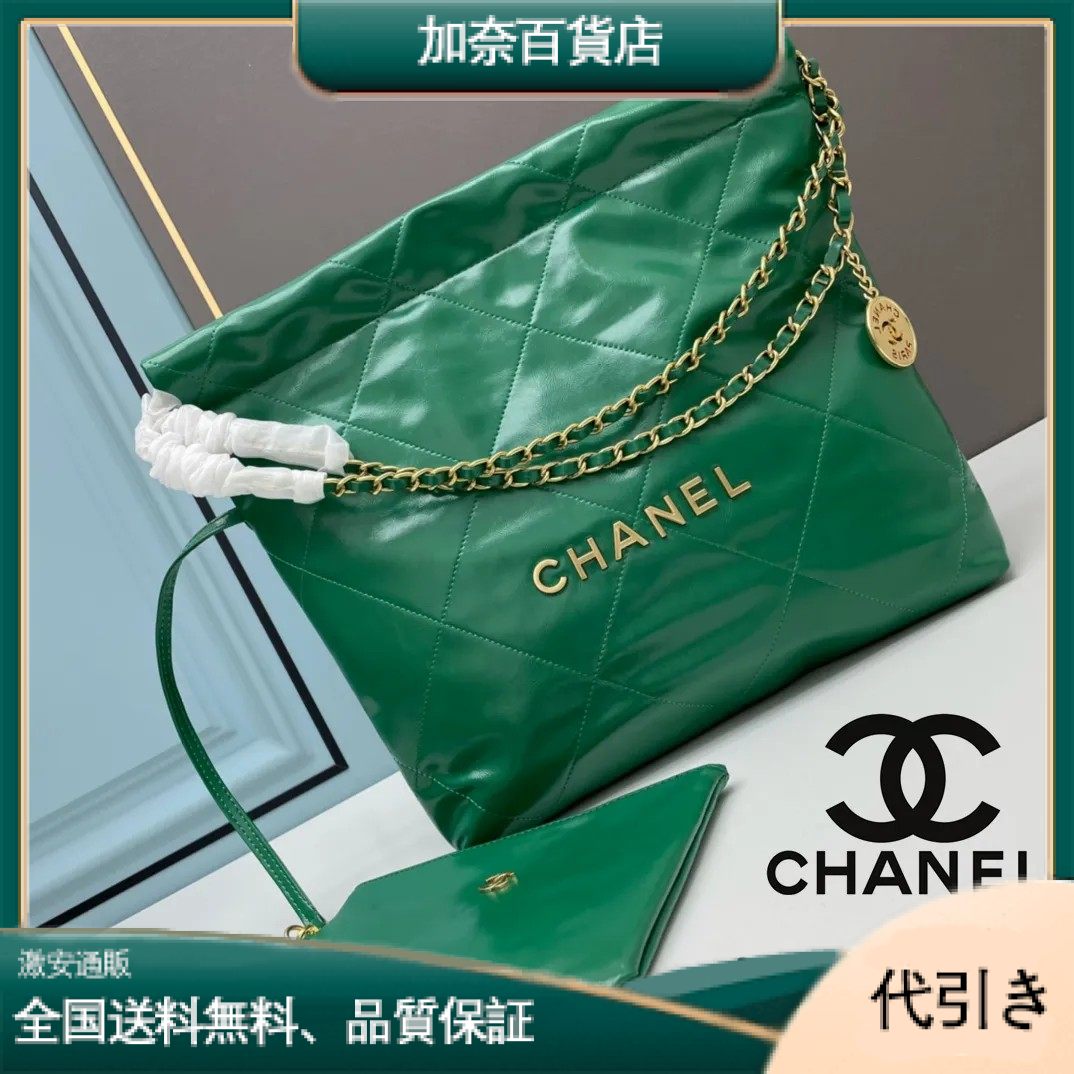 Chanel 【シャネル】トートバッグ 30x30x7 cm-加奈百貨店