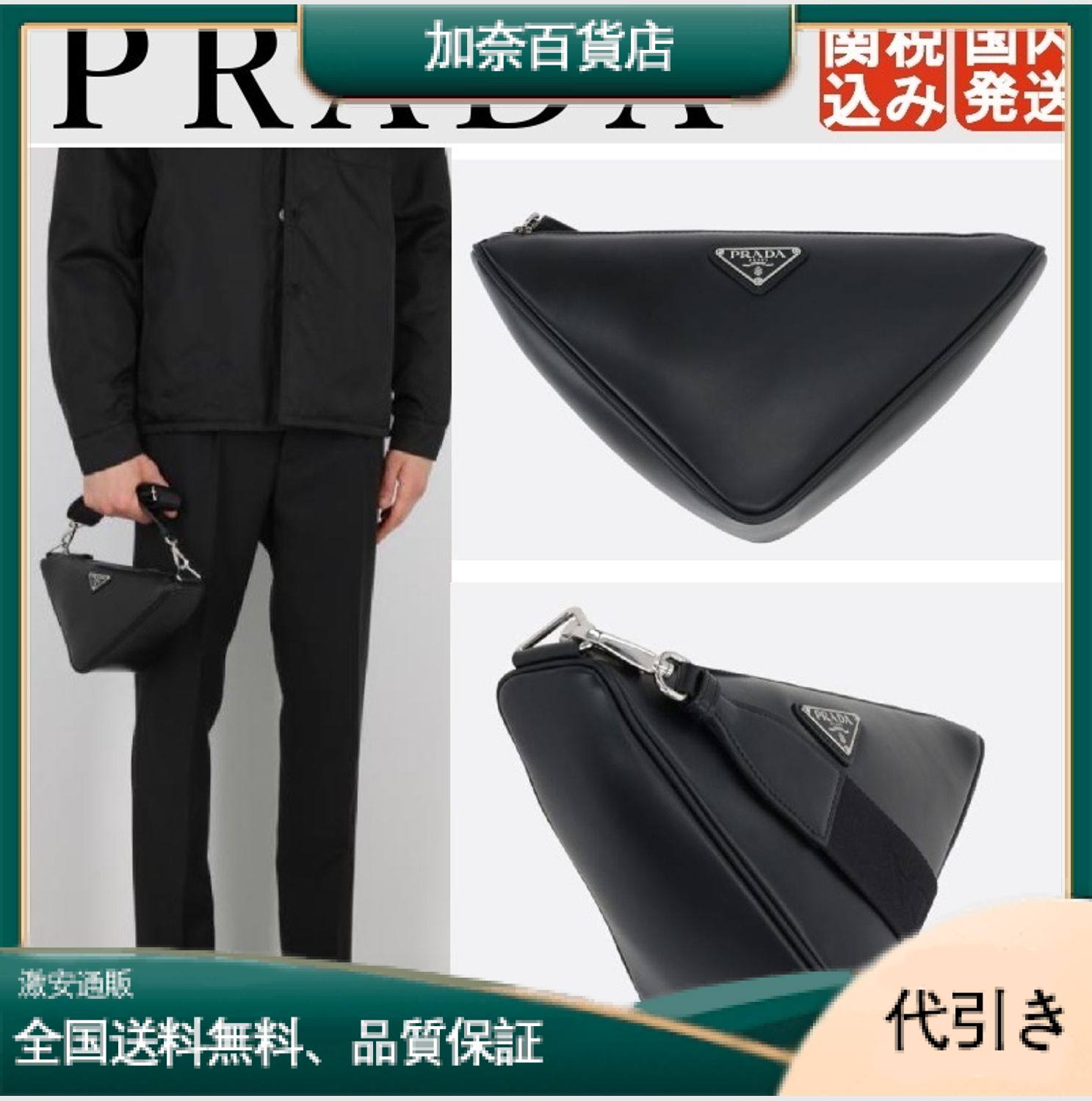 23新作 PRADA/プラダ ショルダーハンドバッグトートバッグ2VH155 -加奈百貨店