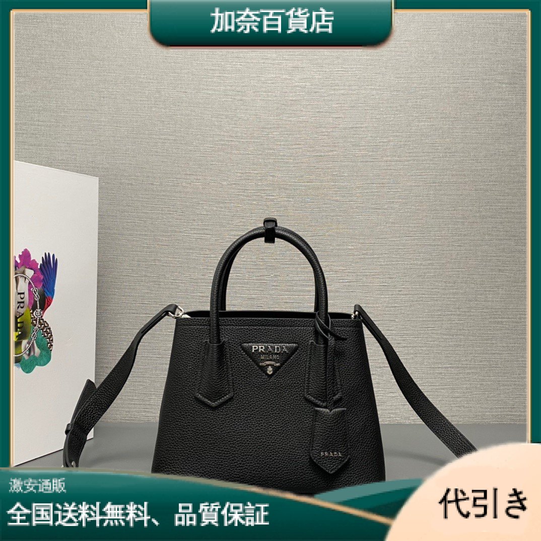 プラダ PRADA ハンド・トートバッグ ドゥーブレ サフィアーノレザー ミニバッグ-加奈百貨店
