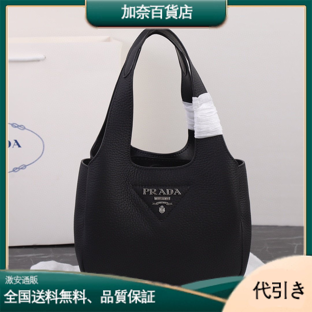 新作 PRADA/プラダプラダ レザー ハンドバッグ トートバッグ 2WAY1BA349-加奈百貨店