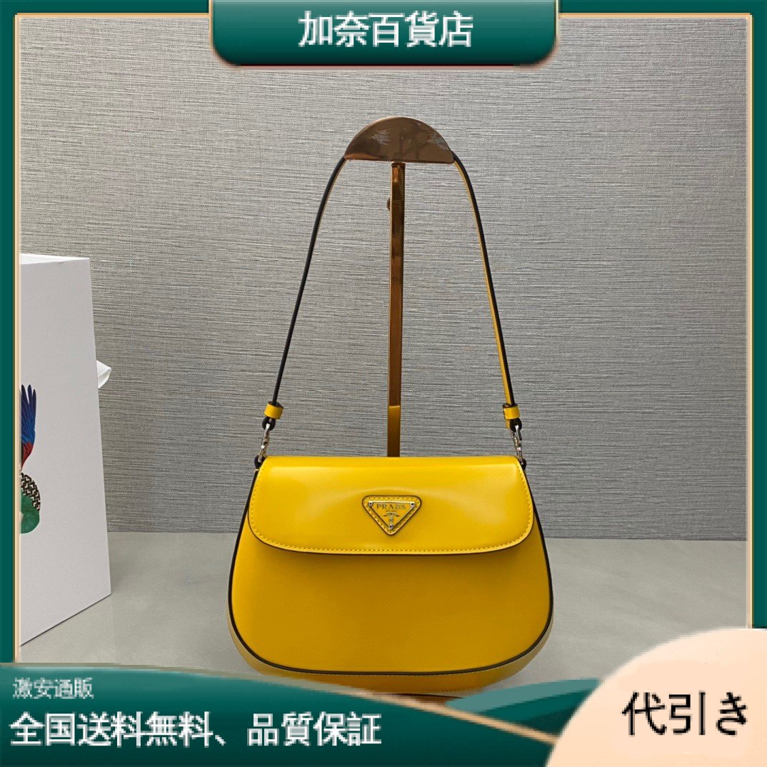 プラダ 1BD311 新色 中古 脇バッグ ショルダーバッグ レモンイエロー-加奈百貨店