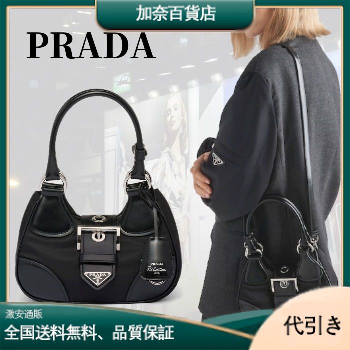 PRADA プラダ インポート ラムスキン ムーン ハンドバッグ 1BA381-加奈百貨店