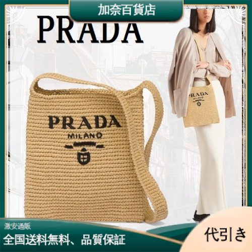 Pradaロゴ入り ラフィア風 クロシェ バッグ1BC184-加奈百貨店