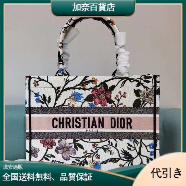 23新作 Dior/ディオール スーパーコピーバッグ レディース/メンズ Dior-23DI071-加奈百貨店