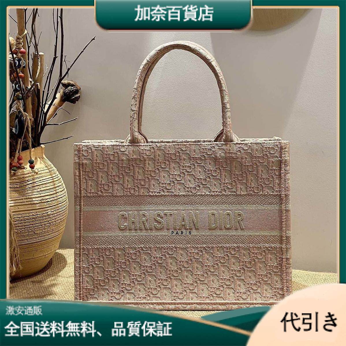 22SS新作最高級 Dior/ディオール スーパーコピーバッグ レディース/メンズ Dior-2022DI026-加奈百貨店