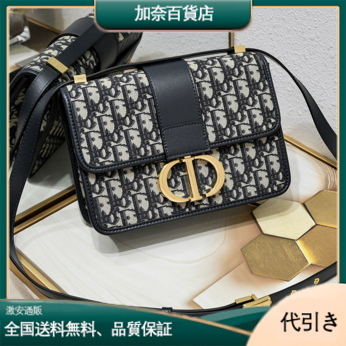 23新作DiorディオールObliqueバッグMontaigne レディース/メンズ Dior-2023DI0026-加奈百貨店