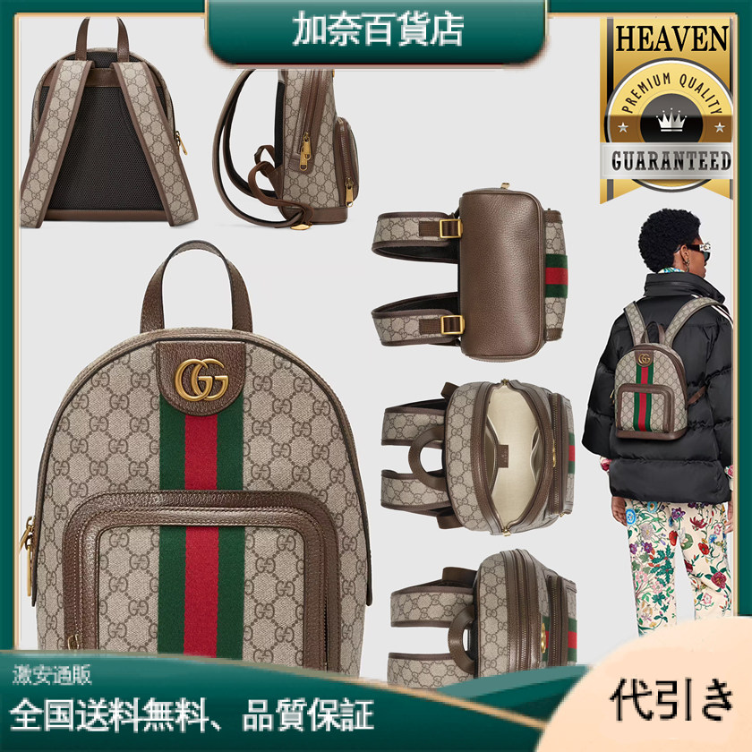 GUCCI グッチ リュックサック 値下げプライス 後背包 54765-1-加奈百貨店