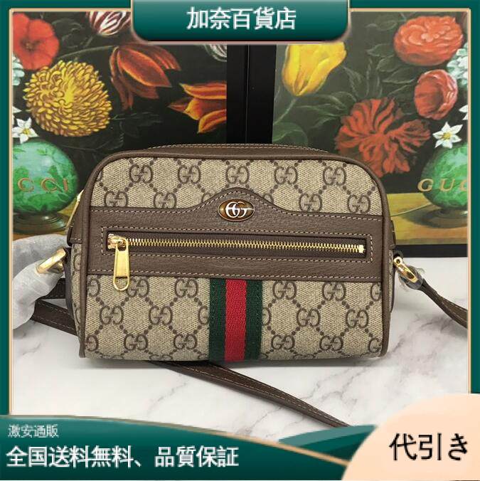 人気新作 GUCCI グッチ 斜め挂けバッグ ショルダー 517350-6-加奈百貨店