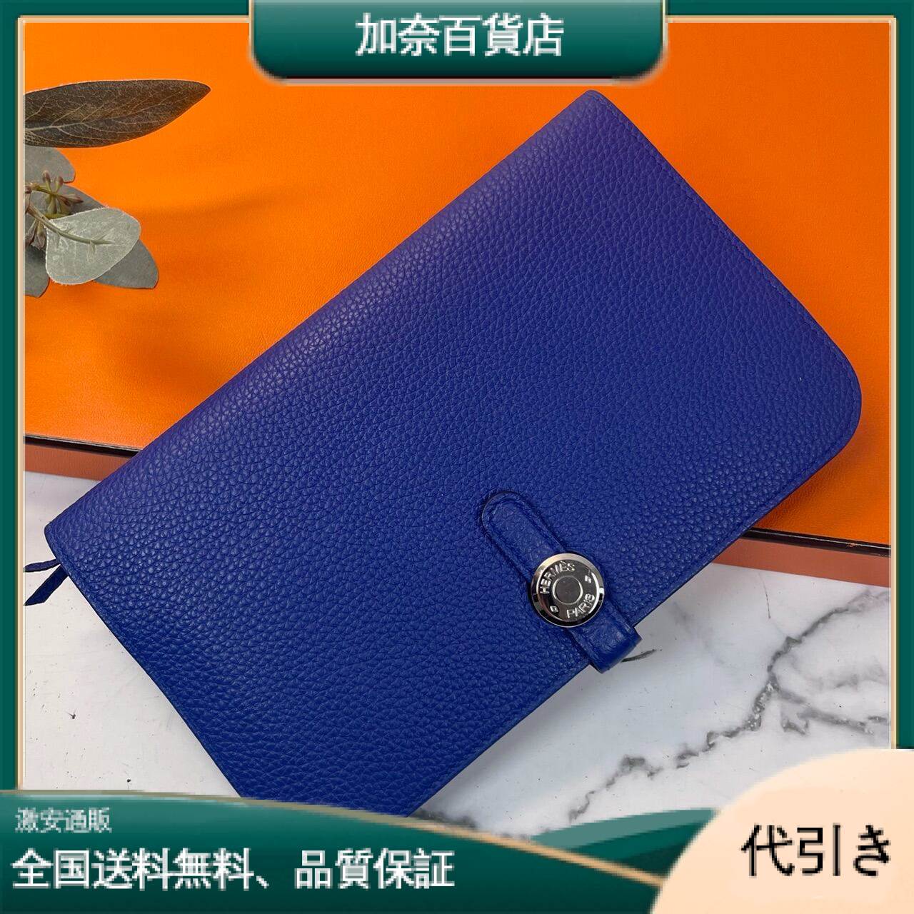 エルメス トリヨンクレマンス ドゴンGM 長財布 HW-20170315-05-加奈百貨店