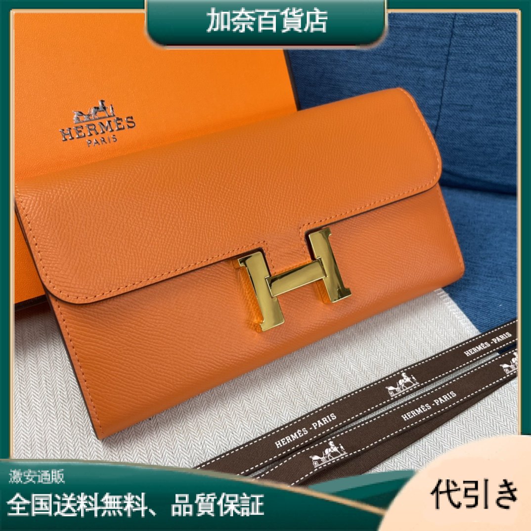 22新作エルメス コンスタンスロング 長財布 SV金具 HW-2230017-22026-加奈百貨店