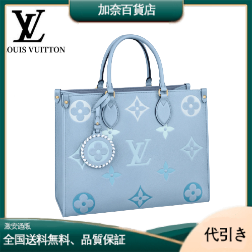LOUIS VUITTON(ルイヴィトン モノグラム)オンザゴーハンドバッグ M45718-加奈百貨店
