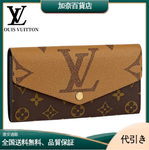 LOUIS VUITTON(ルイヴィトン モノグラム) ポルトフォイユ・サラ 長財布 M80726-加奈百貨店