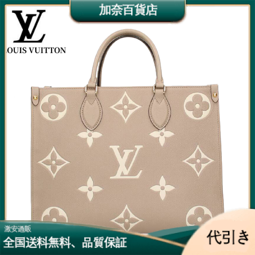 LOUIS VUITTON(ルイヴィトン モノグラム) オンザゴー ハンドバッグ レディースバッグ M45494-加奈百貨店
