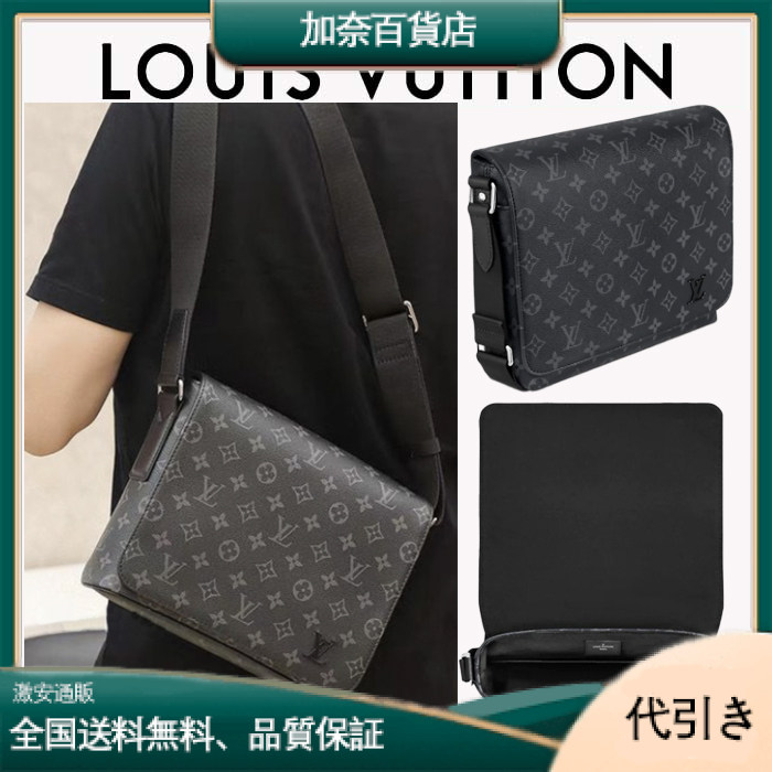 LOUIS VUITTON(ルイヴィトン モノグラム)  ディストリクト ジップ ビジネスバッグ メンズ M45271-加奈百貨店