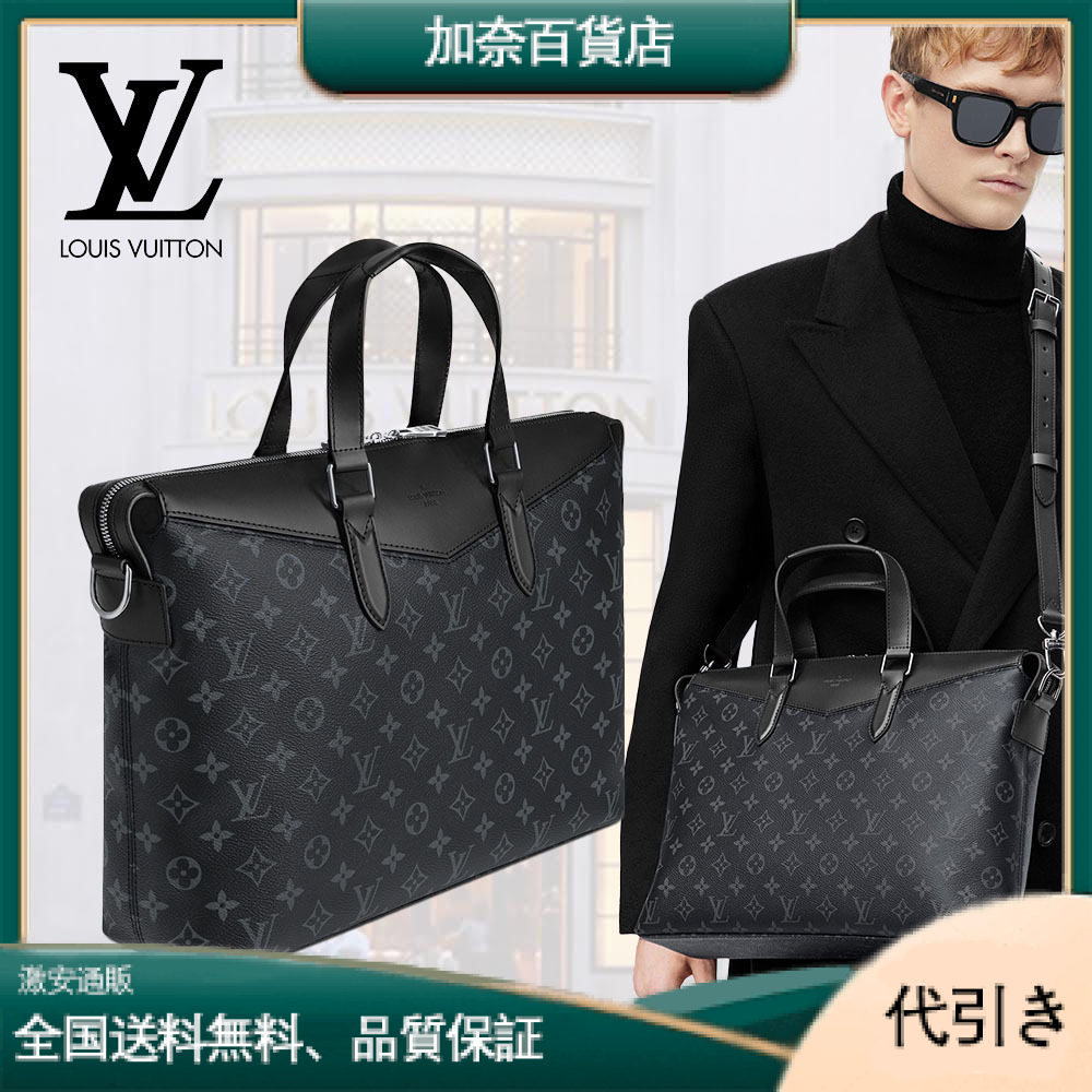 LOUIS VUITTON(ルイヴィトン モノグラム)  ブリーフケース・エクスプローラー ビジネスバッグ メンズ M40566-加奈百貨店